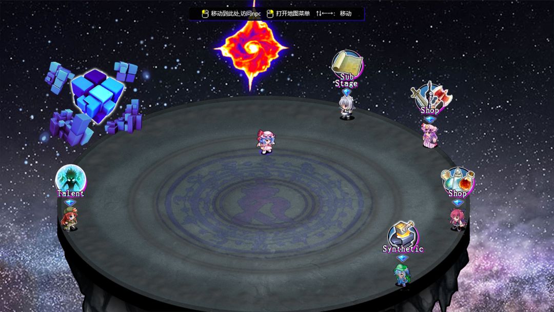 东方神域传 ~在游戏里展示威严~游戏截图