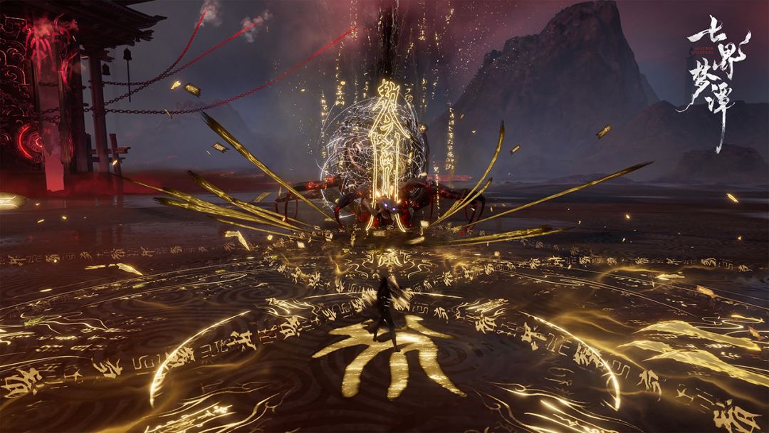 七界梦谭游戏截图