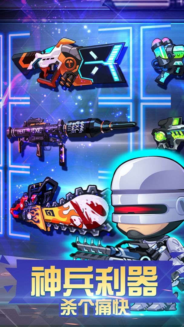 僵尸突击队游戏截图