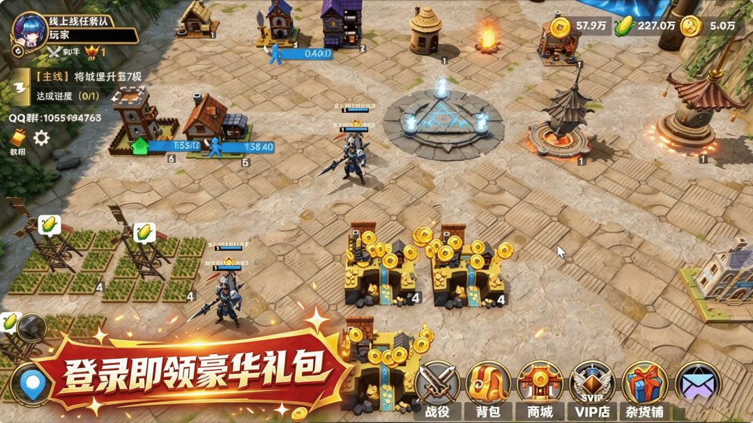 列国风云游戏截图