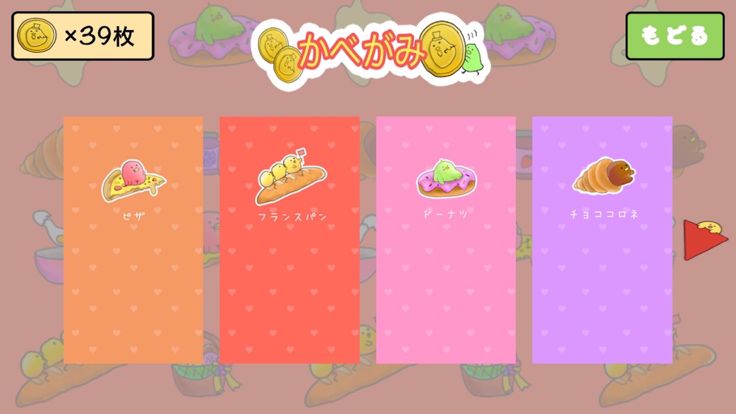 Bird Bakery游戏截图