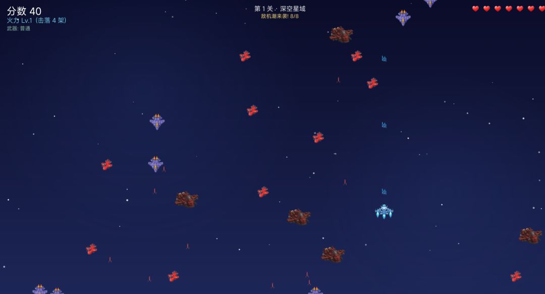 银河猎空游戏截图