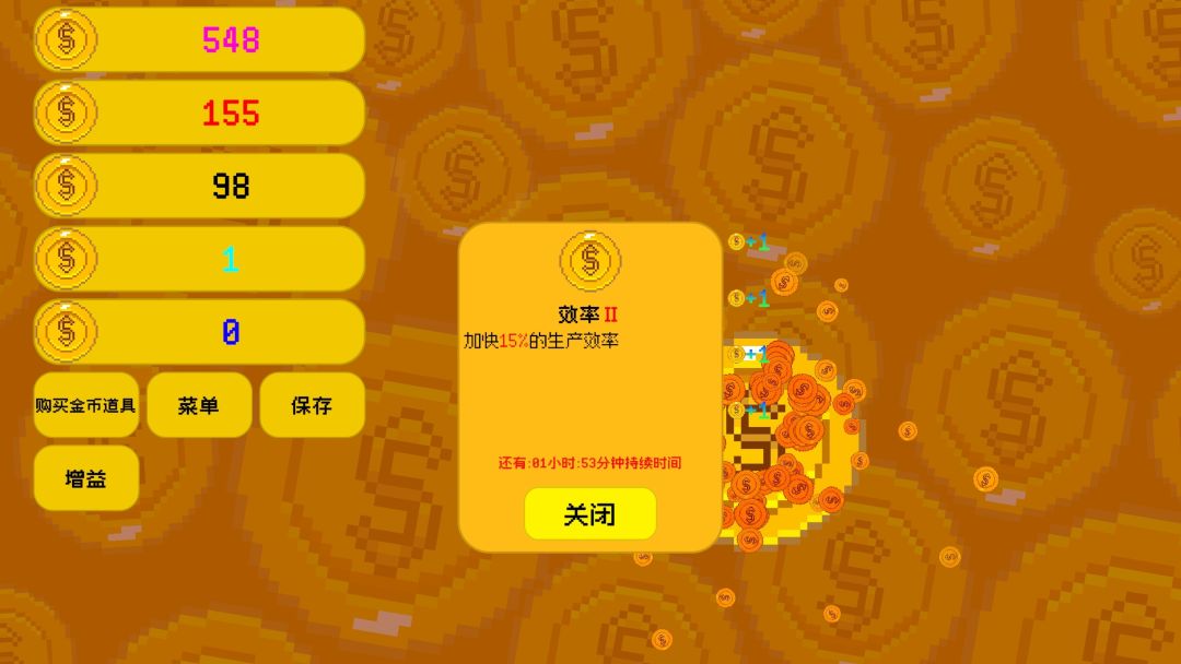 躺赚金币游戏截图