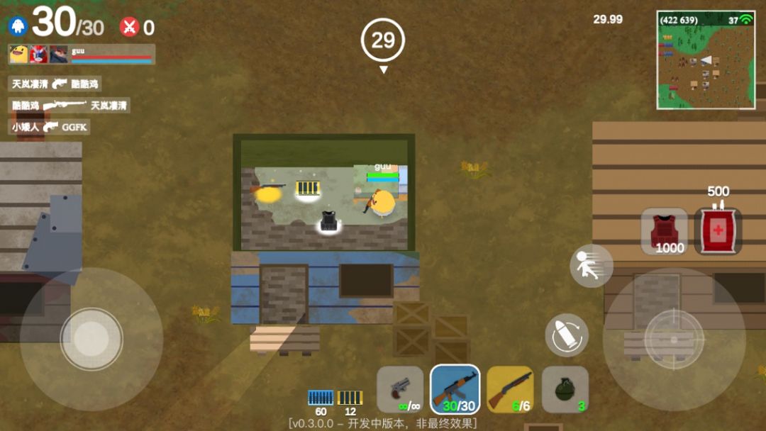 爆蛋行动游戏截图