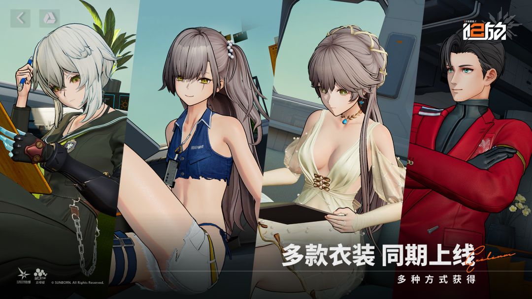 少女前线2：追放游戏截图