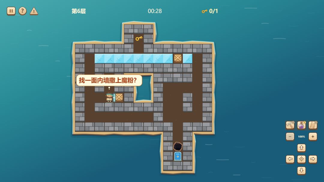 孤岛迷城游戏截图