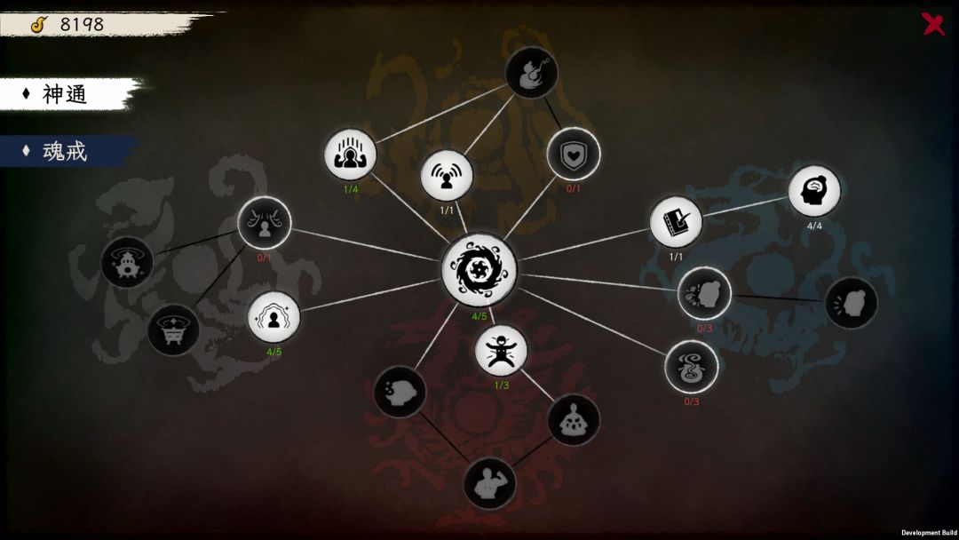 戒指里的老爷爷游戏截图