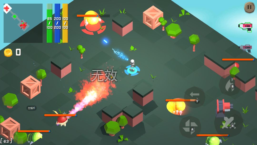 滚滚向前冲游戏截图