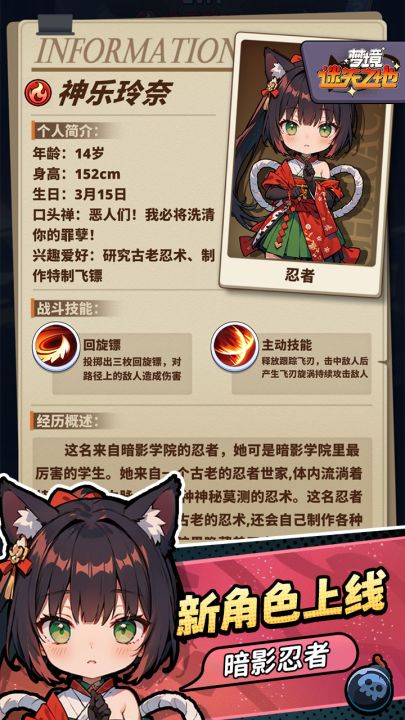 梦境-迷失之地截图