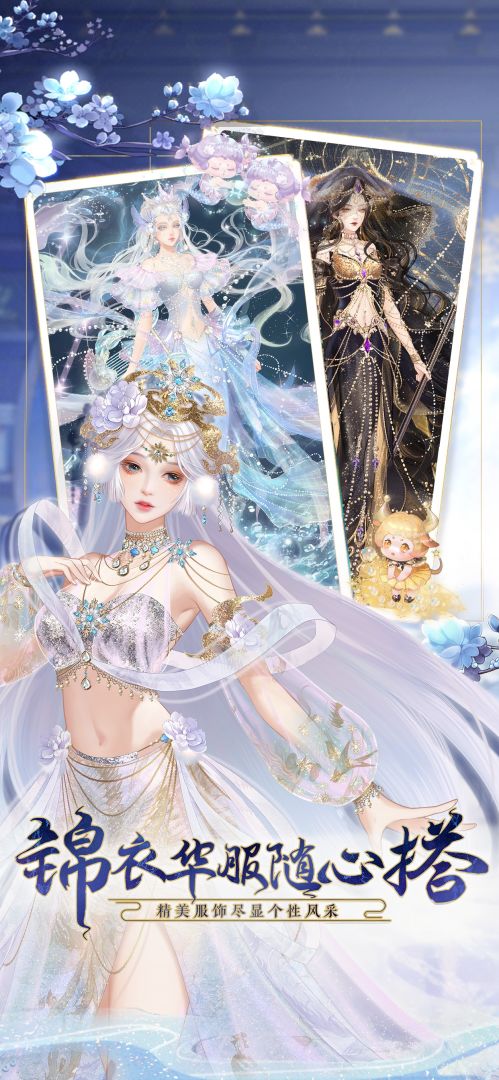 锦绣商铺游戏截图