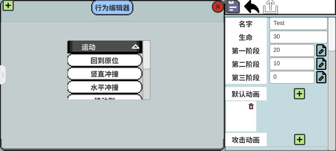 I Wanna Be The  Maker游戏截图
