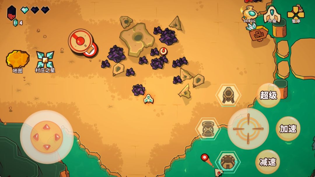 小飞船大冒险游戏截图