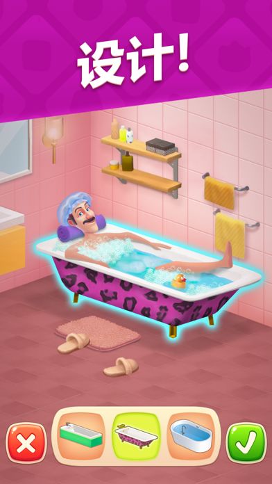 梦幻家园 - Homescapes游戏截图