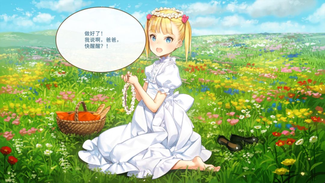 Machine Child游戏截图