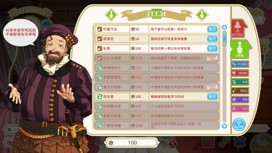 Machine Child游戏截图