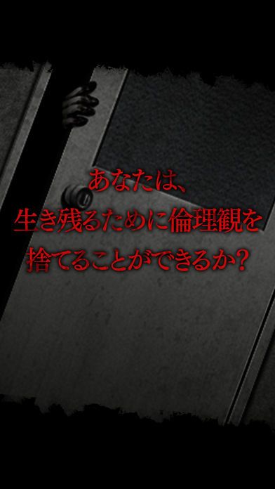 真流行之神 感染篇游戏截图