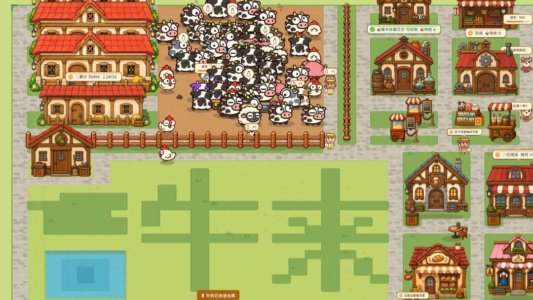 咕噜农场游戏截图