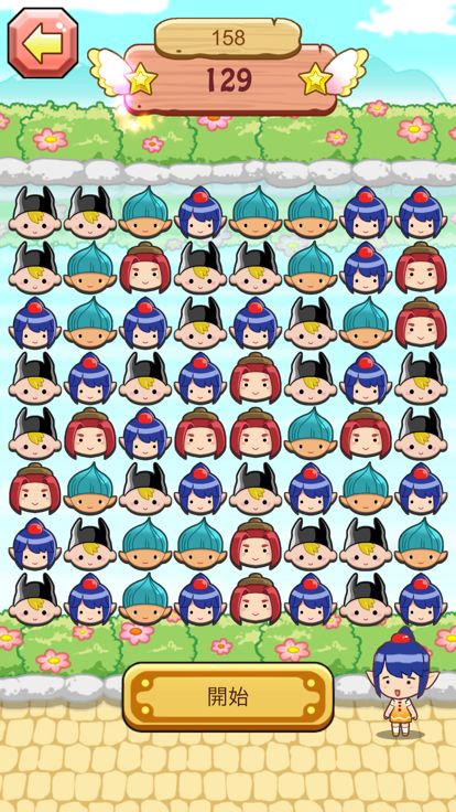 紅豆妮樂園游戏截图