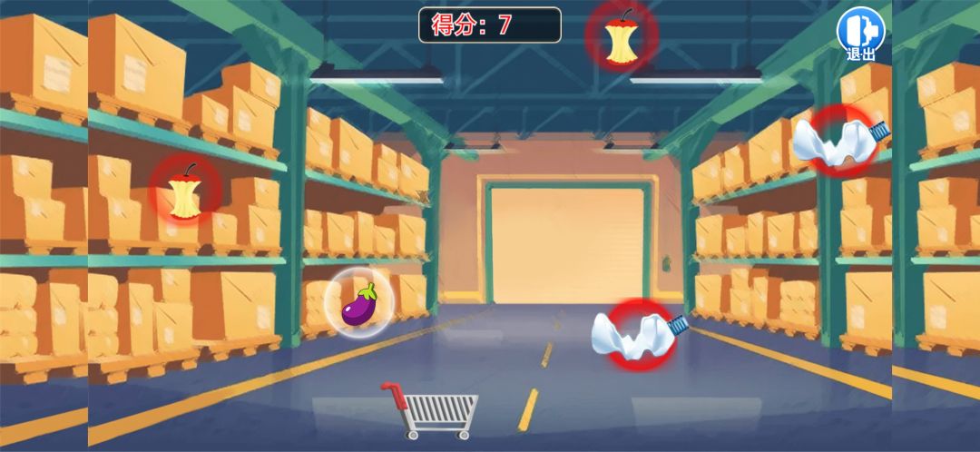 大超市游戏截图