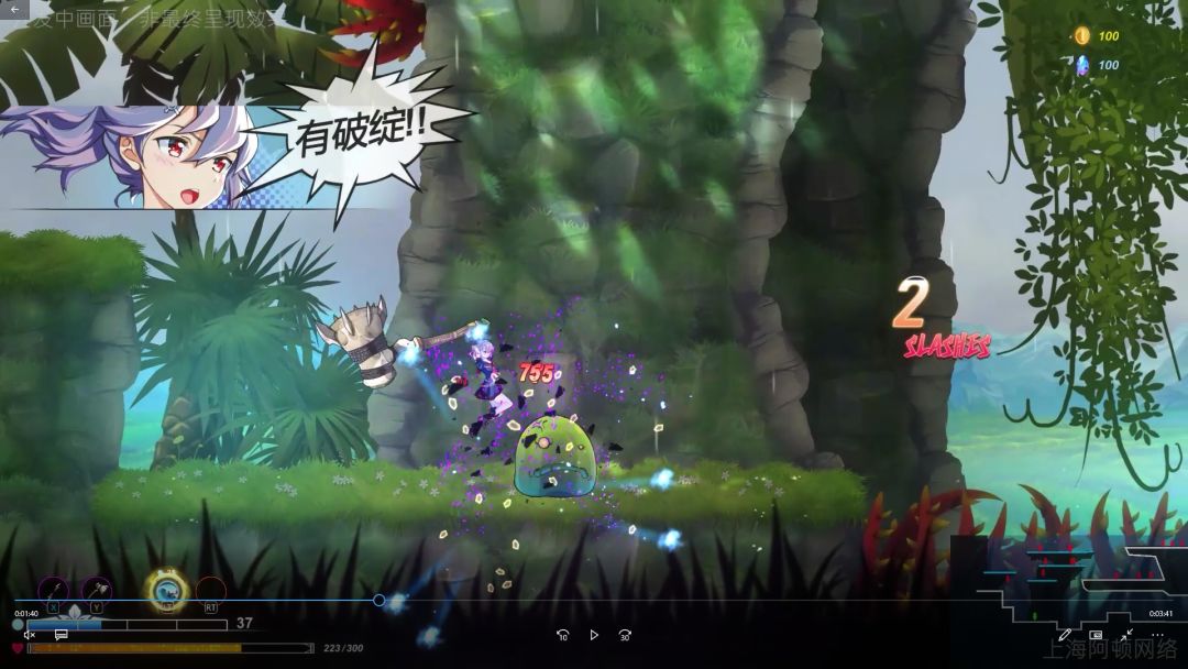 露希尔:光与暗的天秤游戏截图