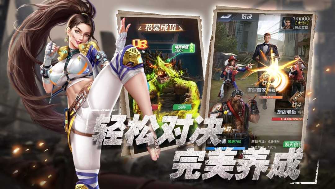 勇士向前冲游戏截图