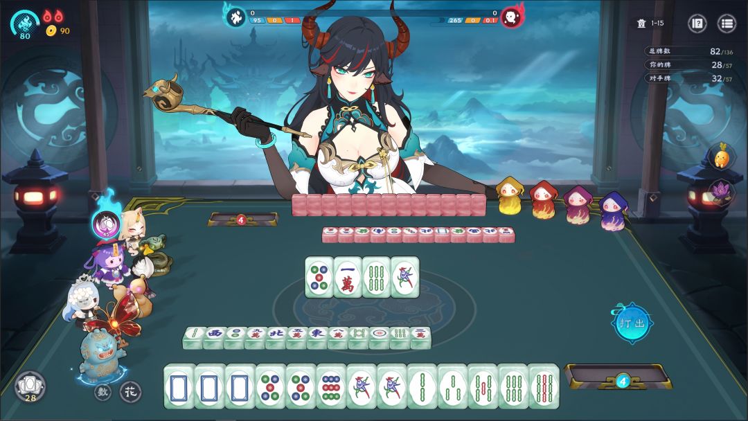 我在地府打麻将游戏截图