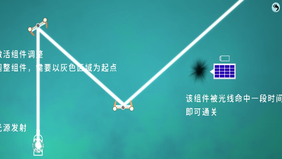 折光之镜游戏截图