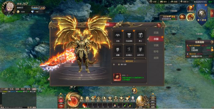 龙域世界游戏截图