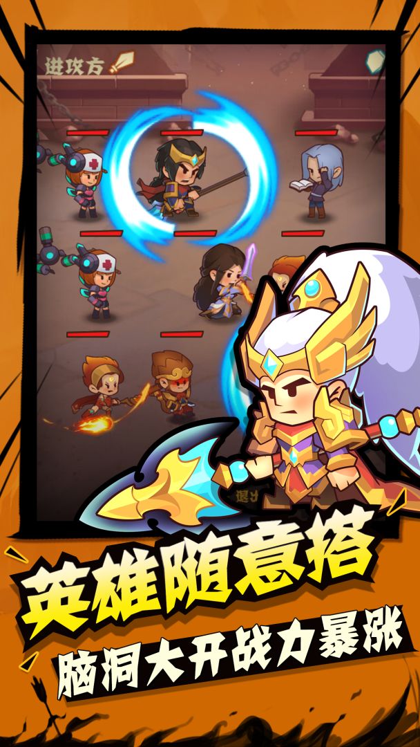 城墙不能倒游戏截图