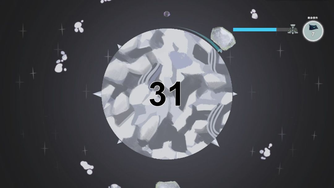 光年驿站游戏截图