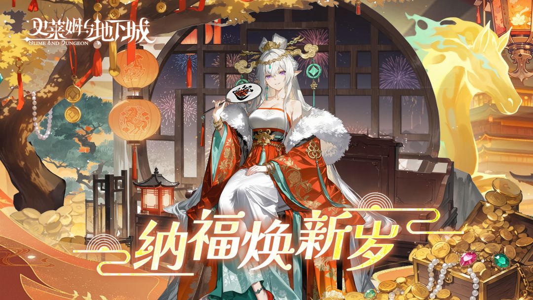 史莱姆与地下城游戏截图