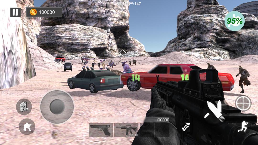 末世之路游戏截图