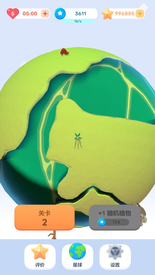 放置动物星球游戏截图