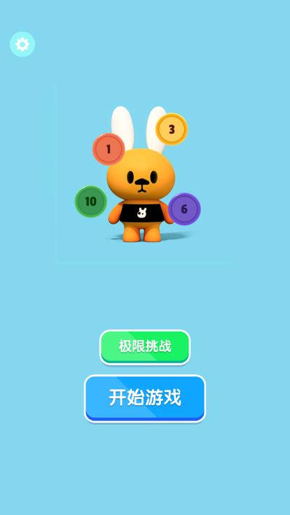 排序大师-超级解压，硬币合成，整理收纳游戏截图