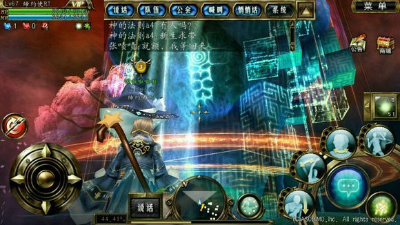 奥创战纪游戏截图