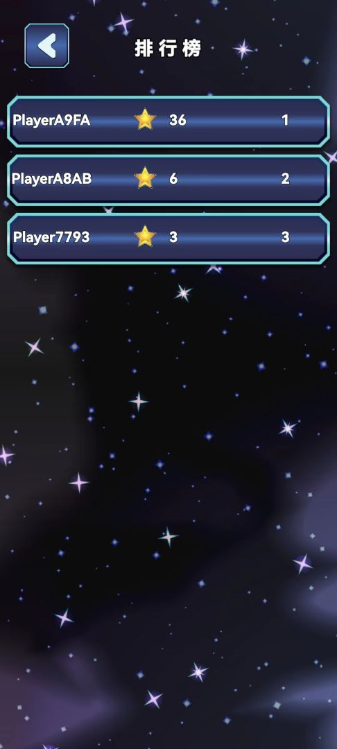 推箱子设计版游戏截图