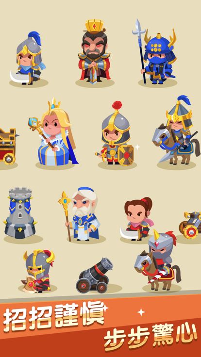 象棋大乱斗-象棋自走棋新玩法游戏截图