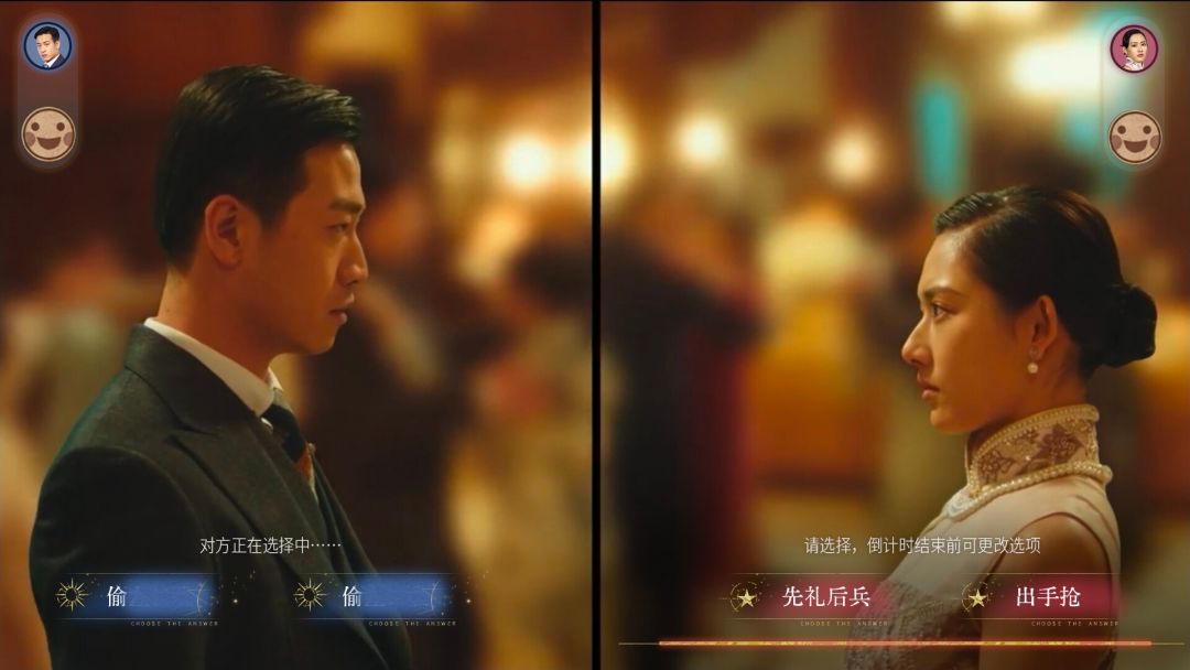 谍影成双游戏截图