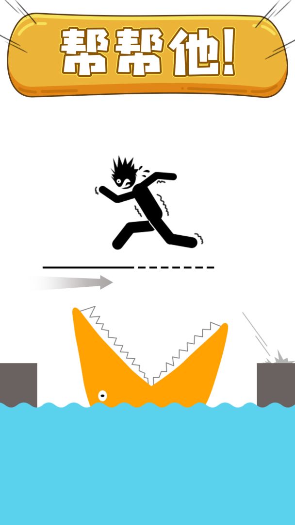 烧脑大冒险游戏截图