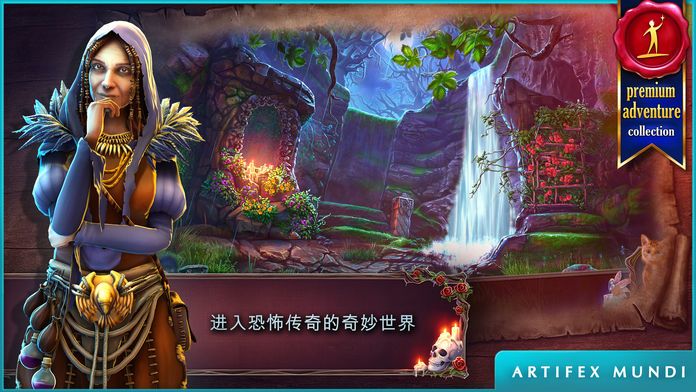 恐怖传奇:被抛弃的新娘 (Full)游戏截图