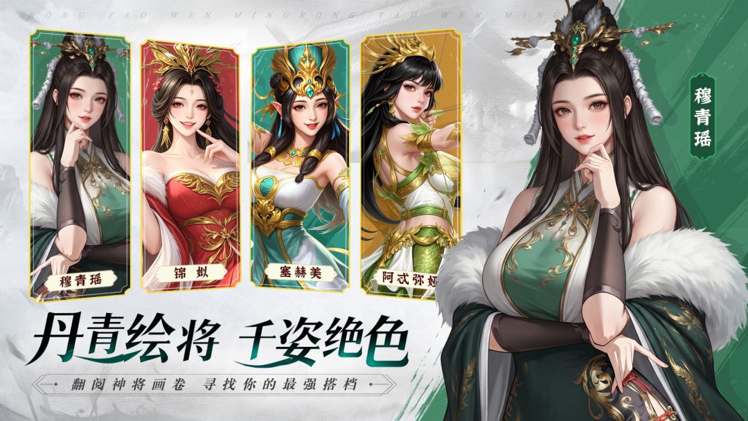 操戈天下游戏截图