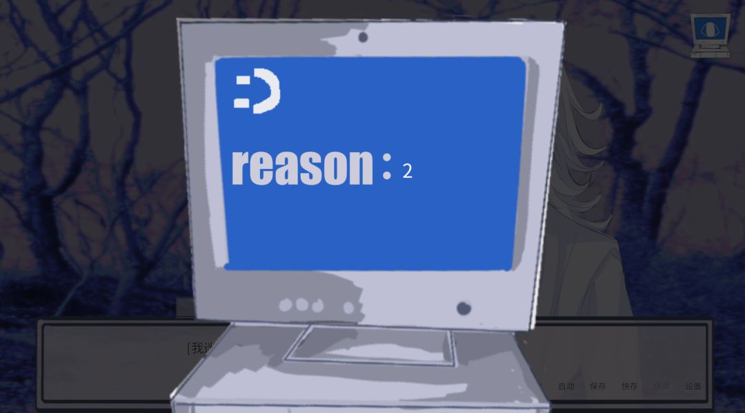 debug指南游戏截图