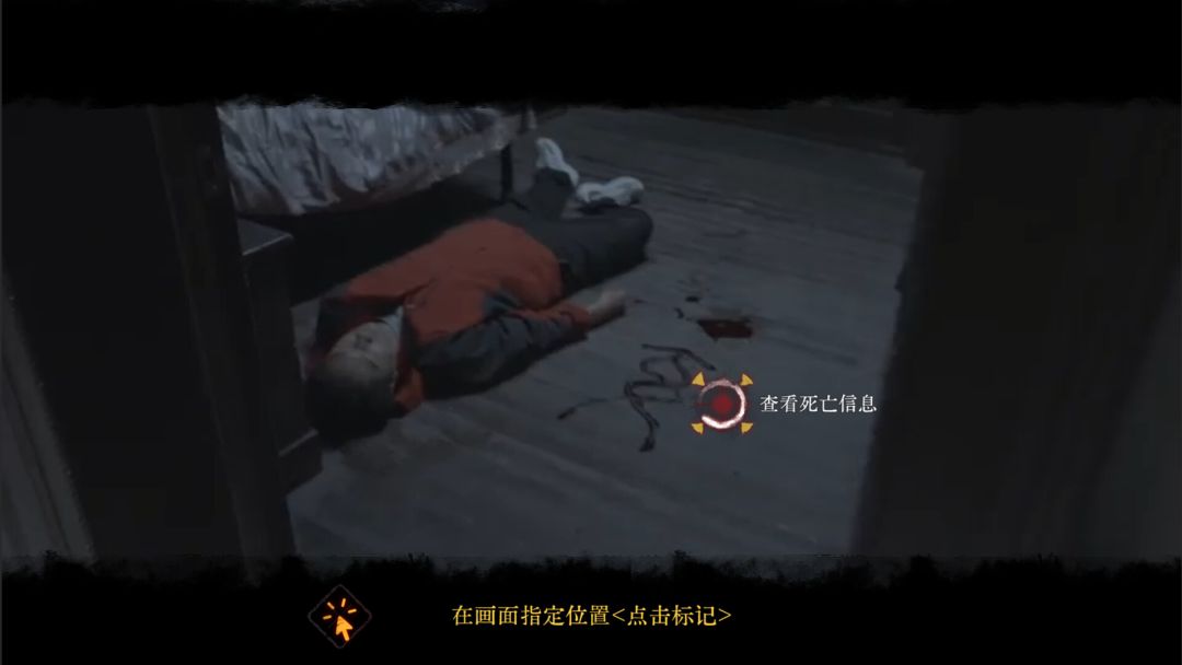 欢迎来到林葬屋游戏截图