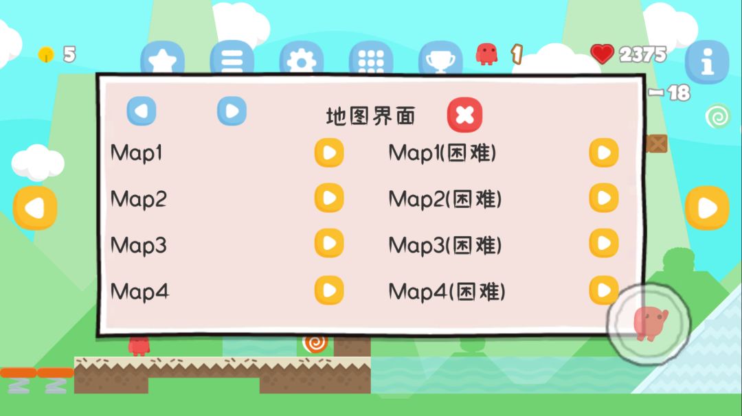 离远点游戏截图