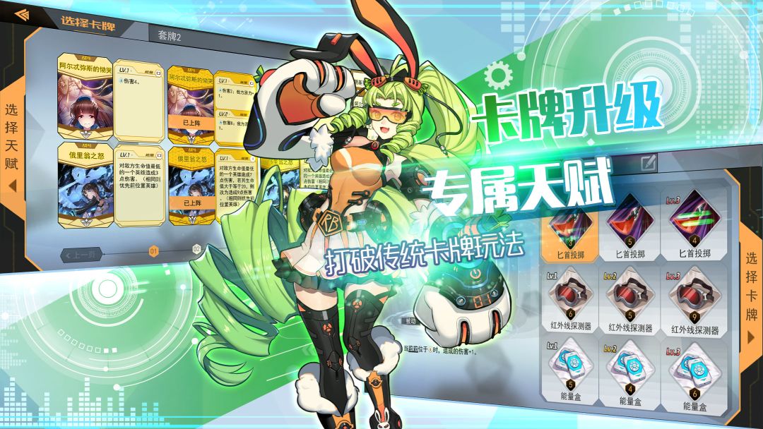 未面世界游戏截图