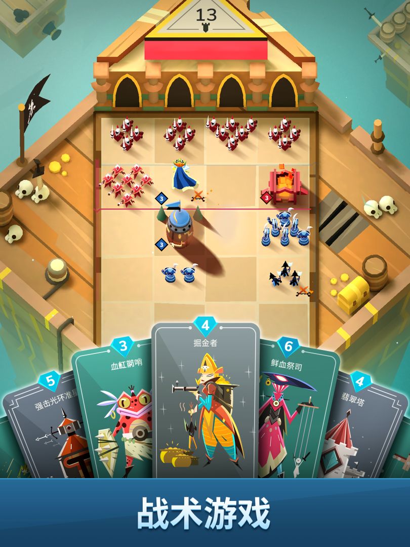 Stormbound: Kingdom Wars游戏截图