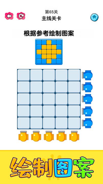 涂色小能手截图
