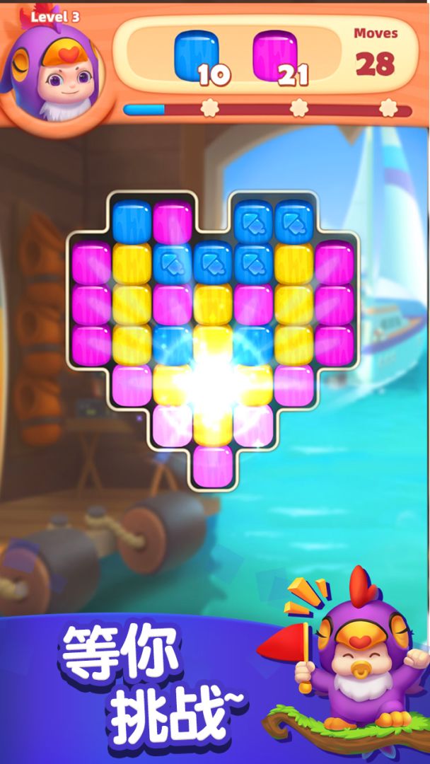 全民消一消游戏截图