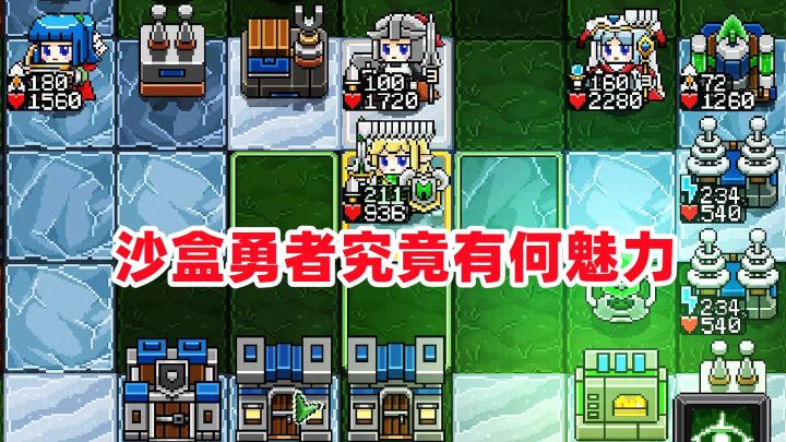 沙盒勇者有何魅力能让众人打出9.7的高分,乐哥帮你一探究竟!截图