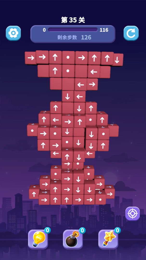 解压箭头游戏截图